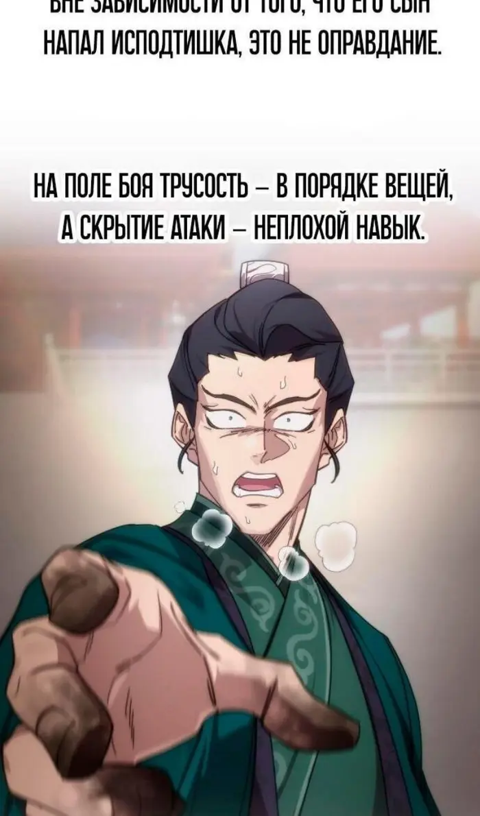 Страница 91