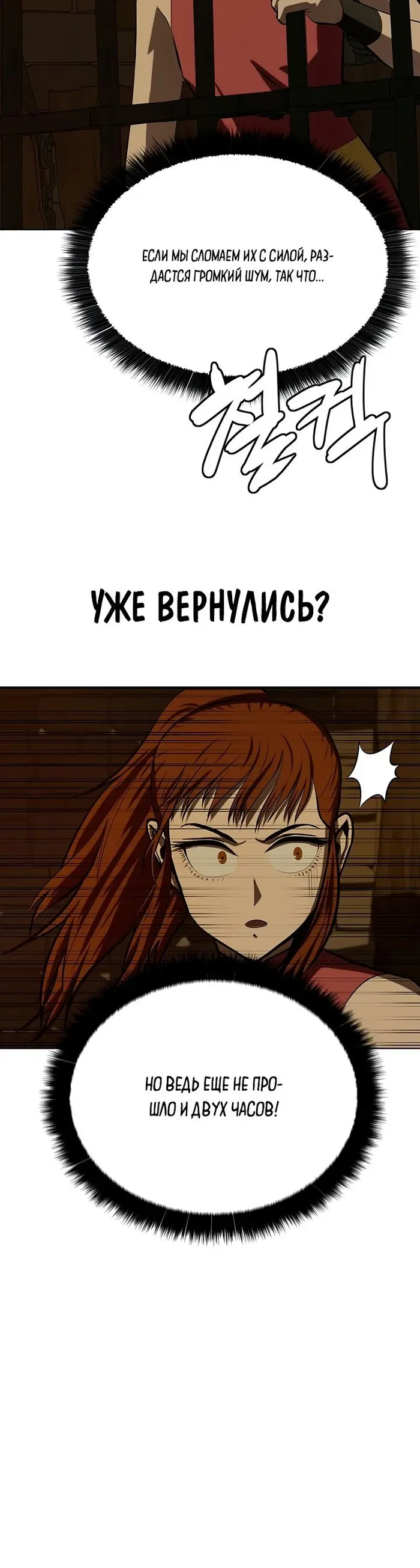 Страница 35