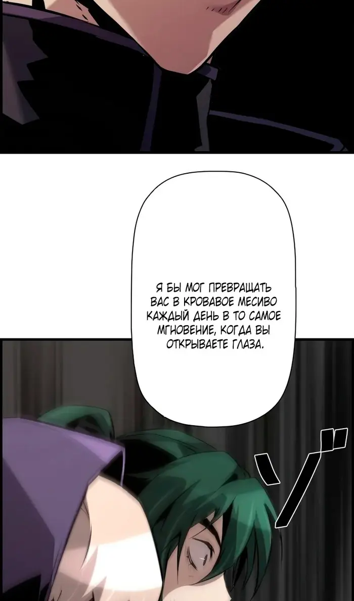 Страница 49