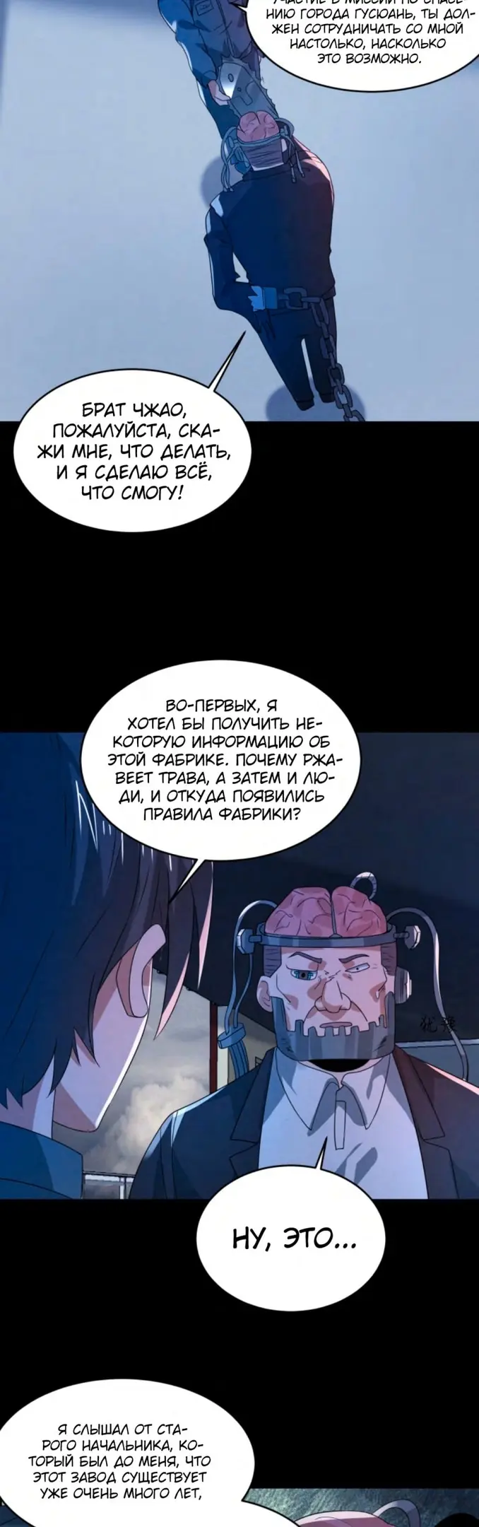 Страница 9