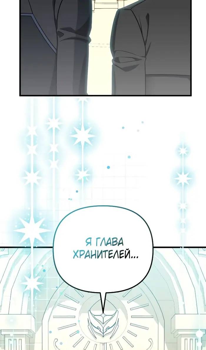 Страница 95