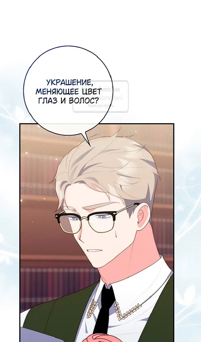 Страница 83