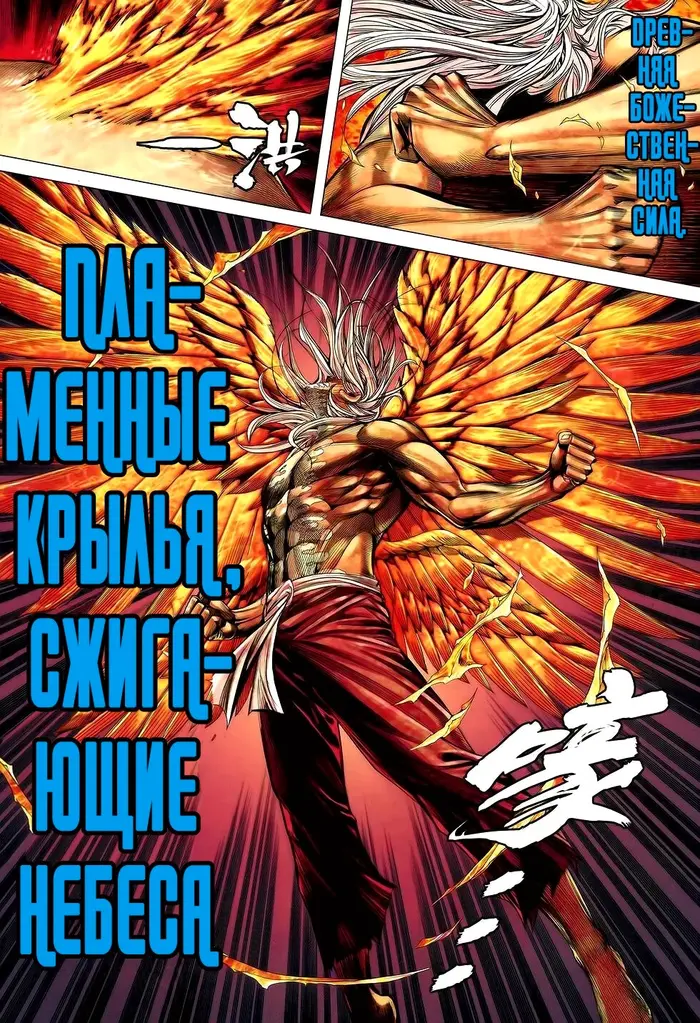 Страница 8