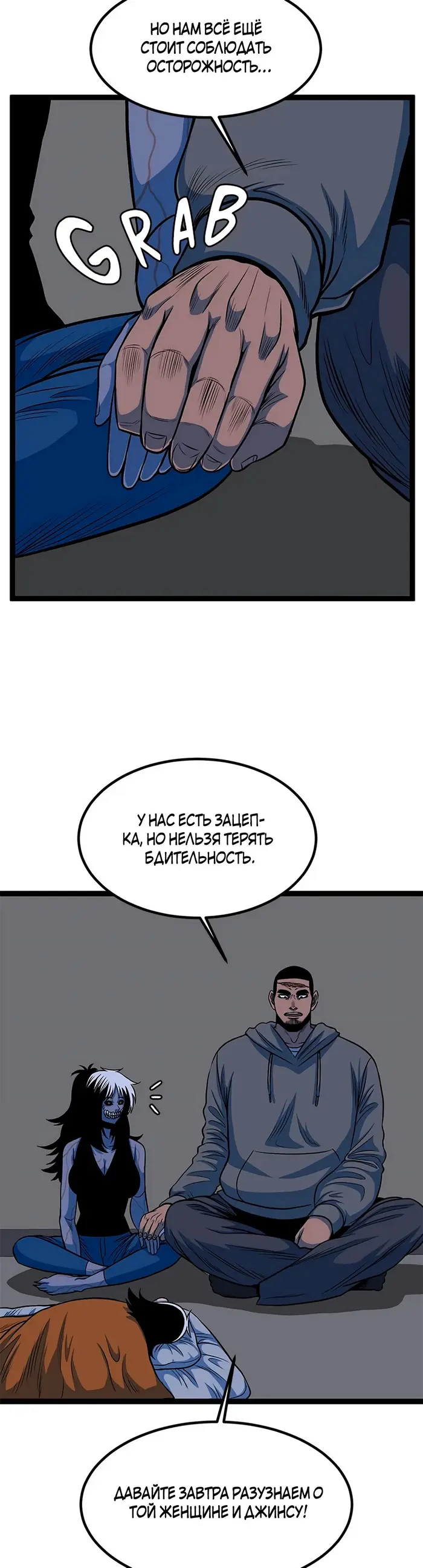 Страница 22