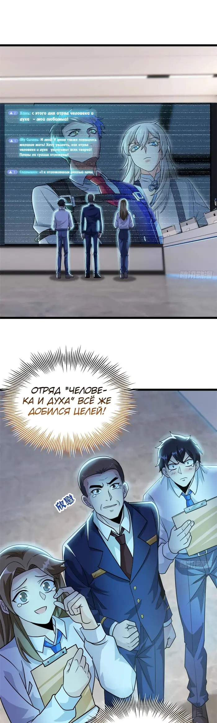 Страница 1