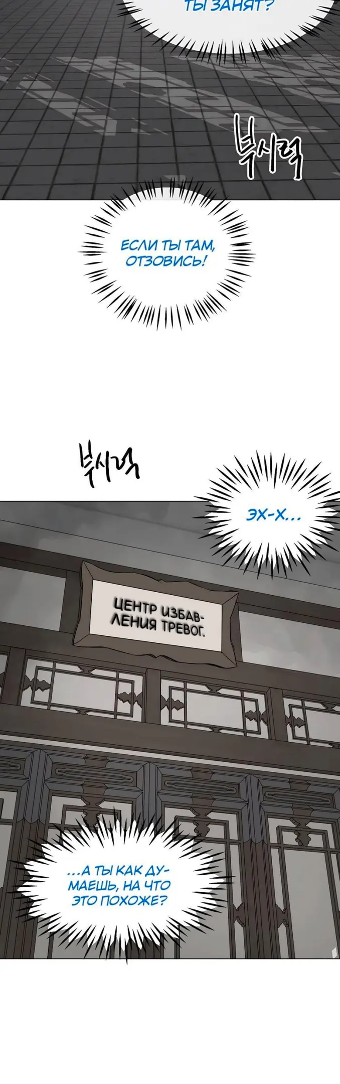 Страница 72