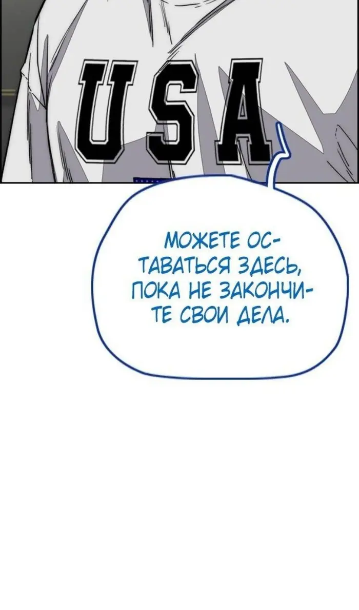 Страница 130