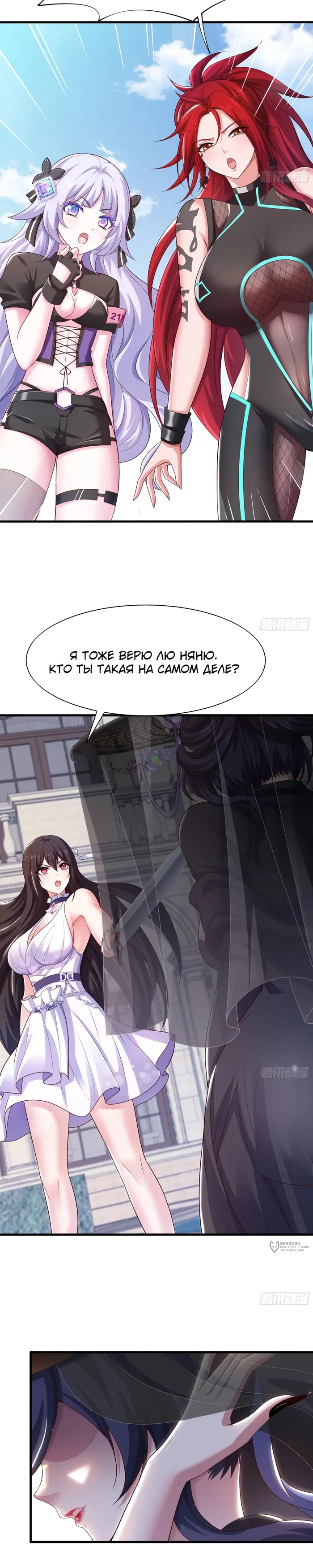 Страница 5