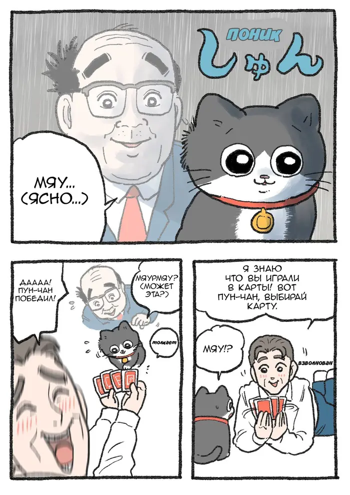 Страница 2