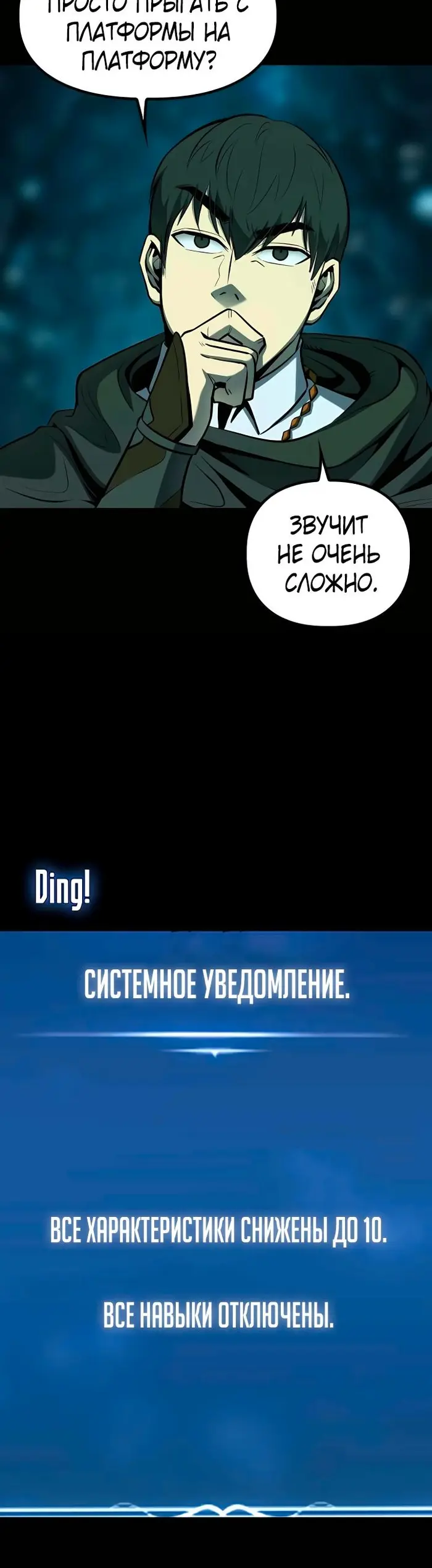 Страница 33