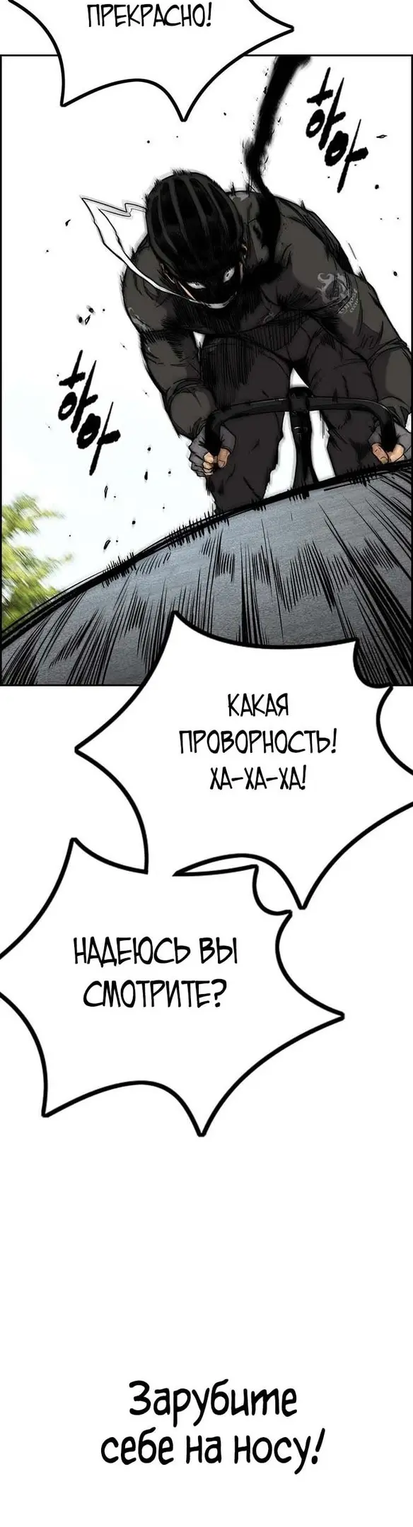 Страница 79