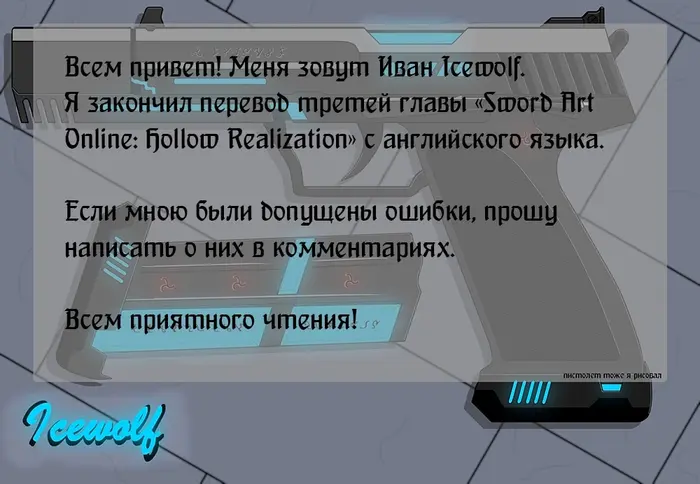 Страница 1
