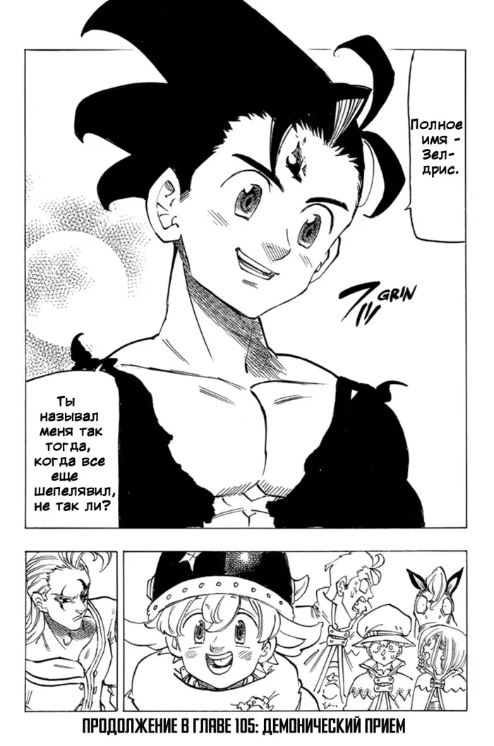 Страница 19