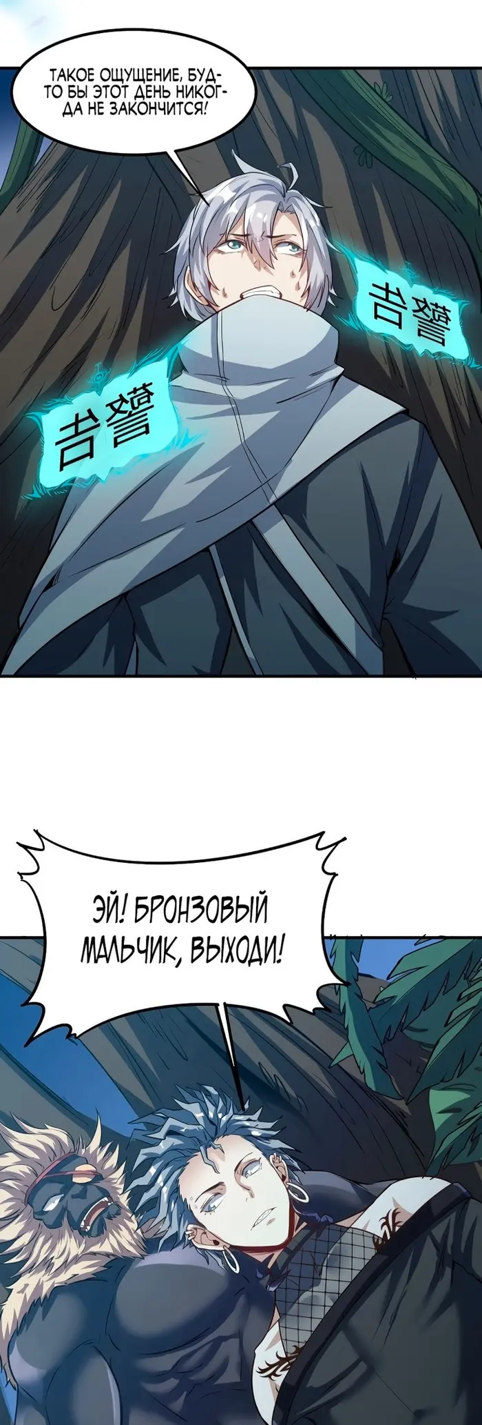 Страница 37