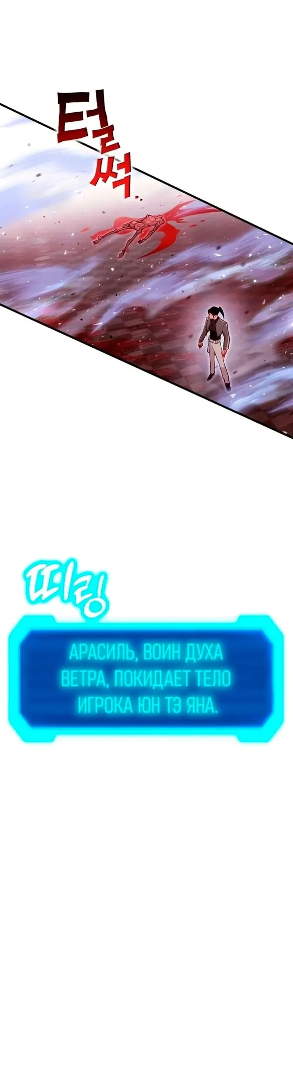 Страница 91