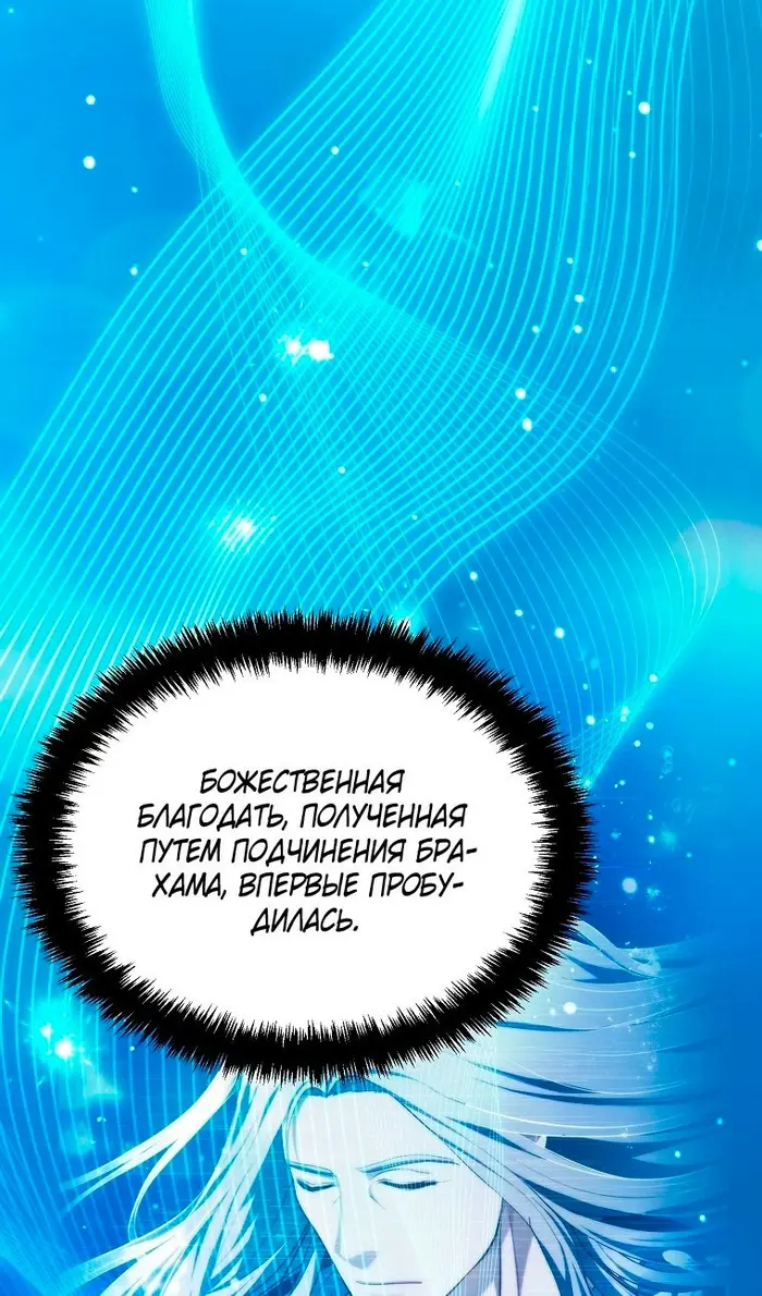 Страница 103