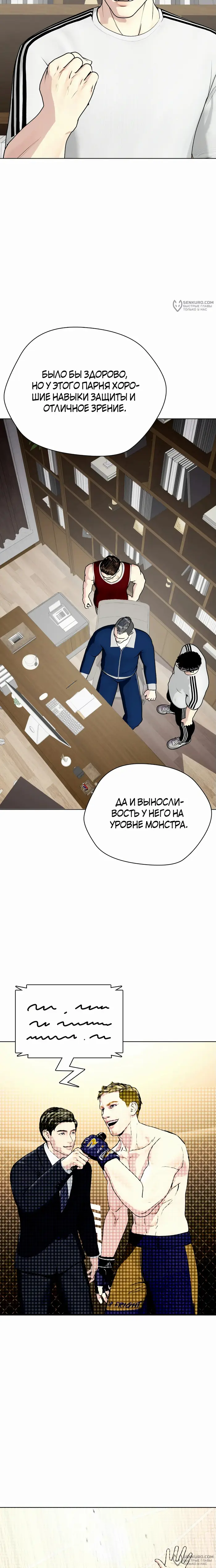 Страница 40