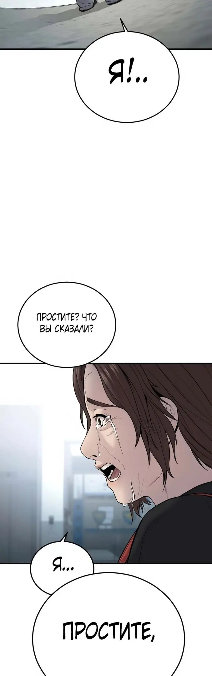 Страница 85