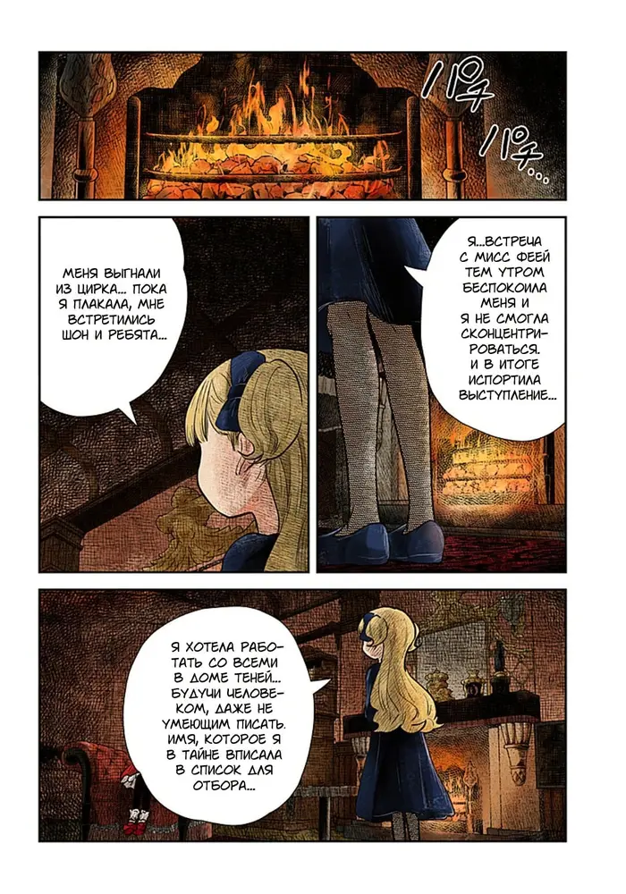 Страница 12