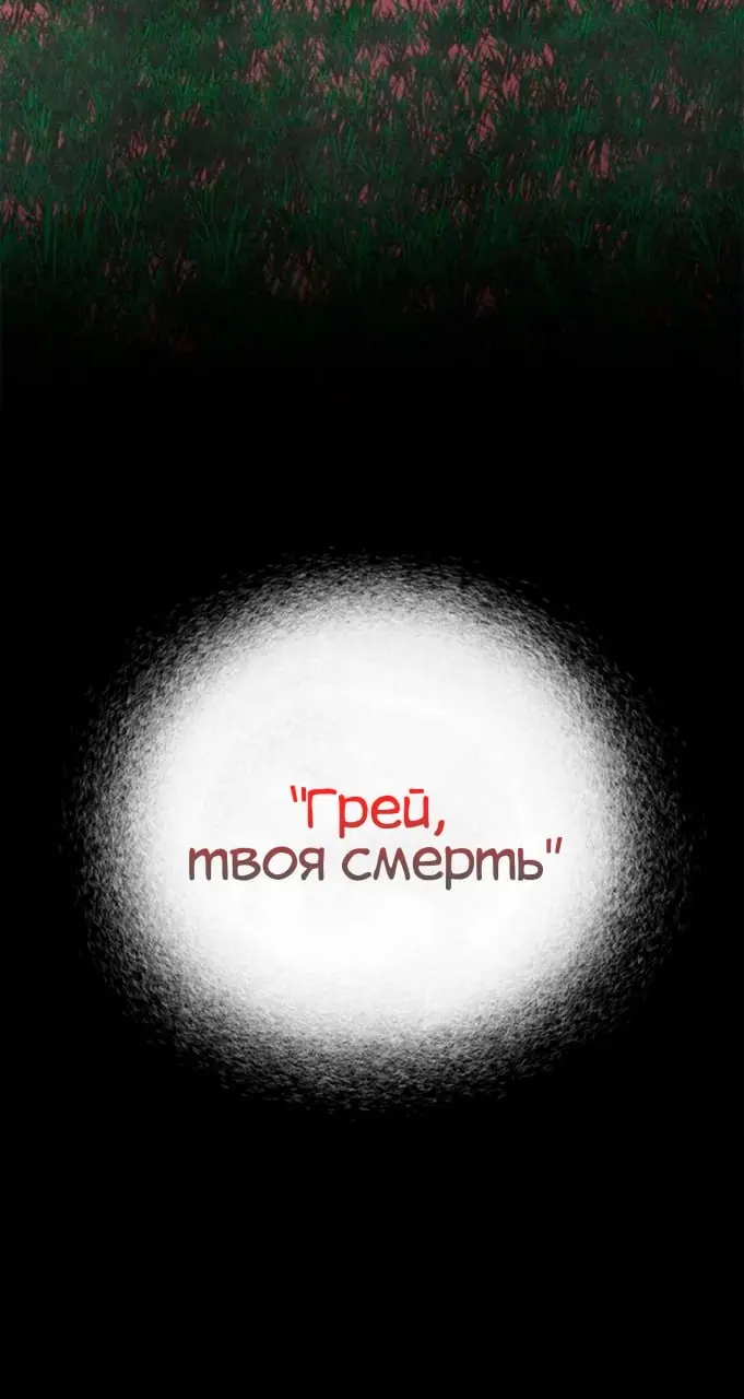 Страница 67