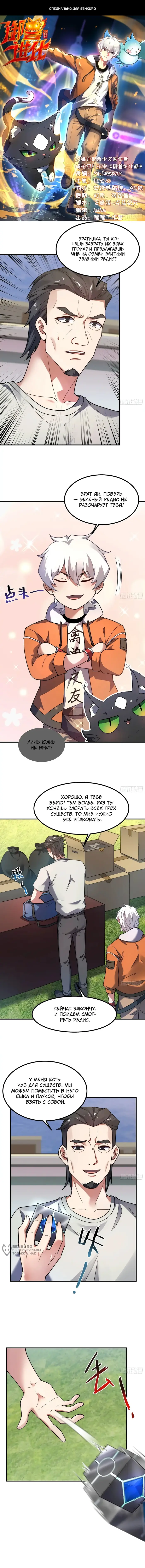 Страница 1