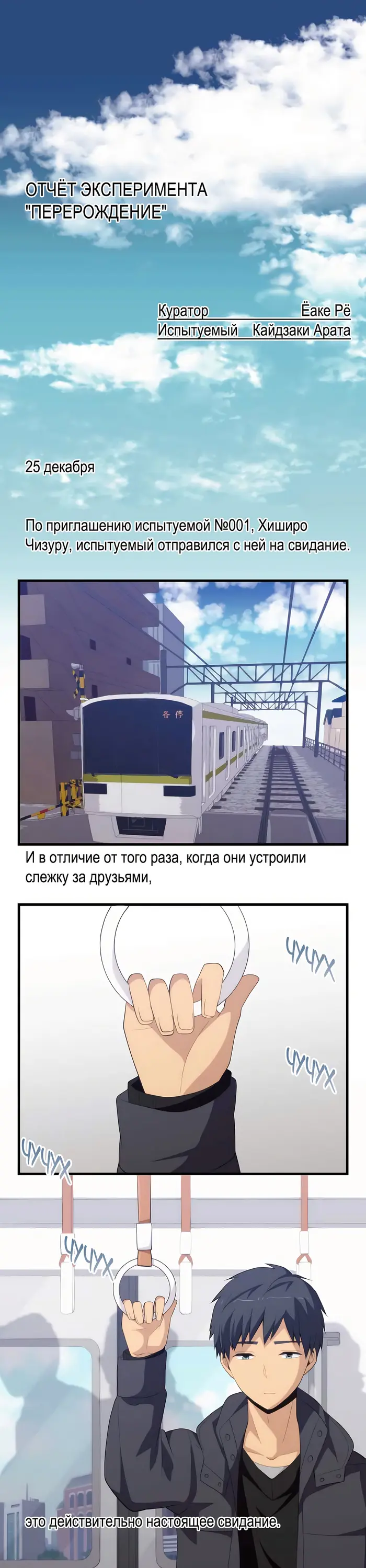 Страница 1