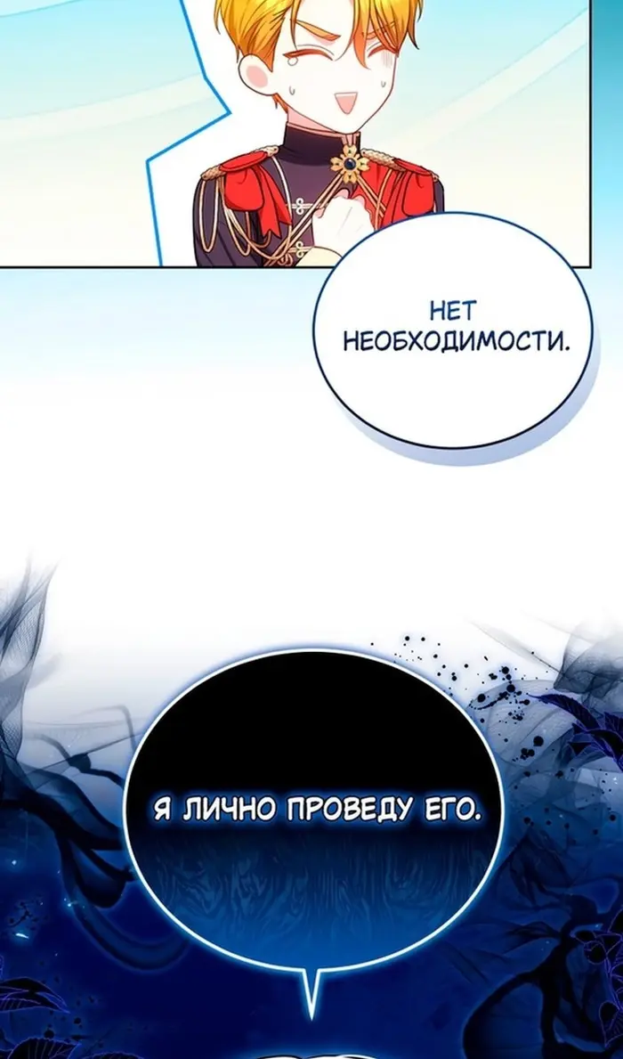 Страница 83