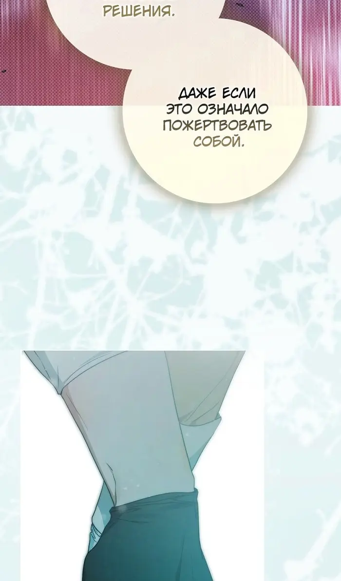 Страница 92