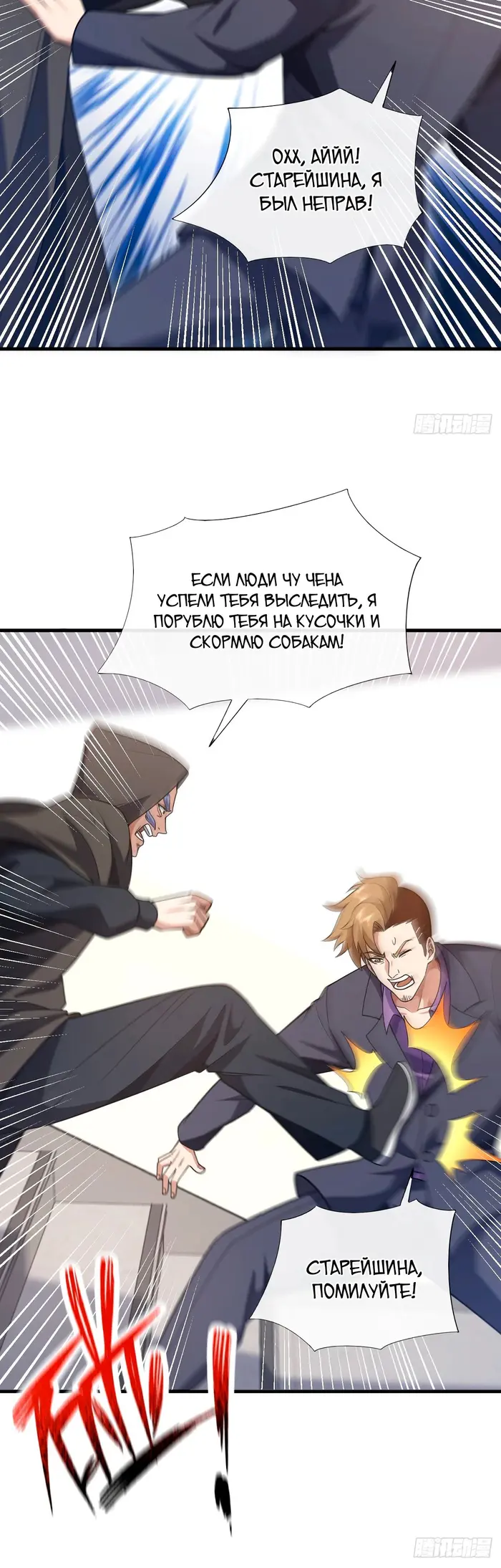 Страница 22
