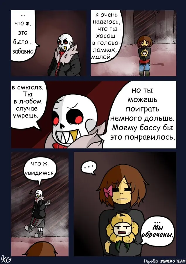 Страница 12