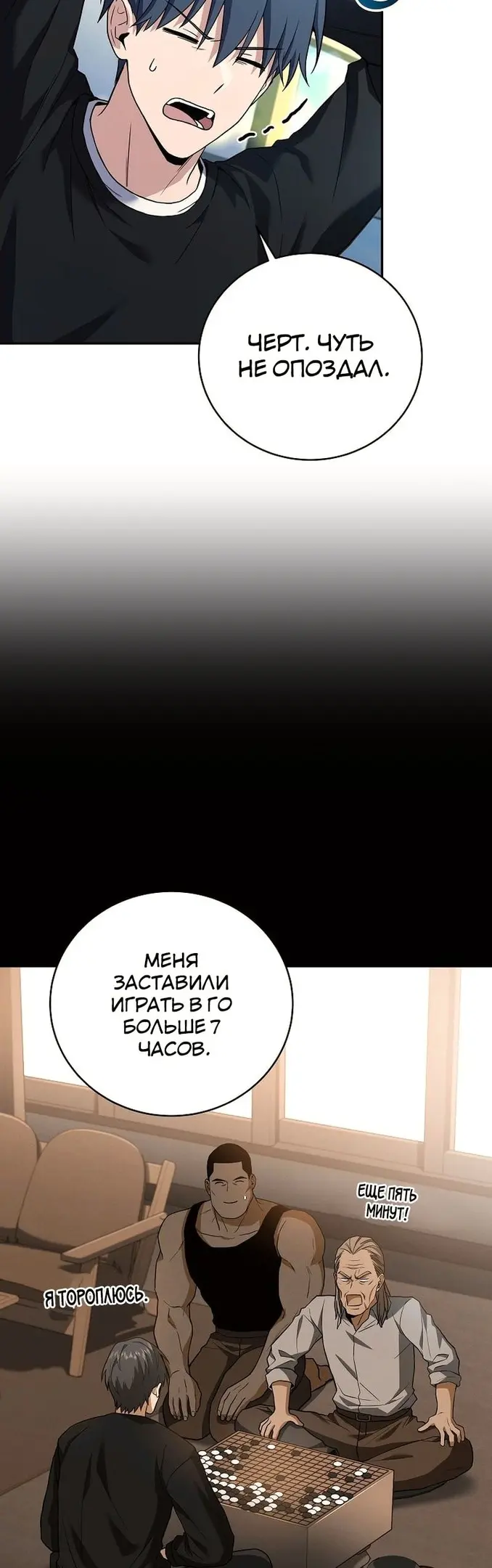 Страница 21