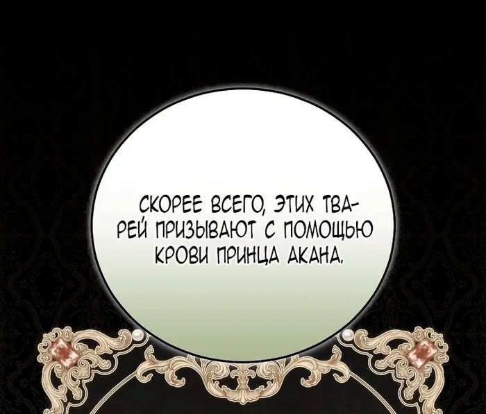 Страница 82