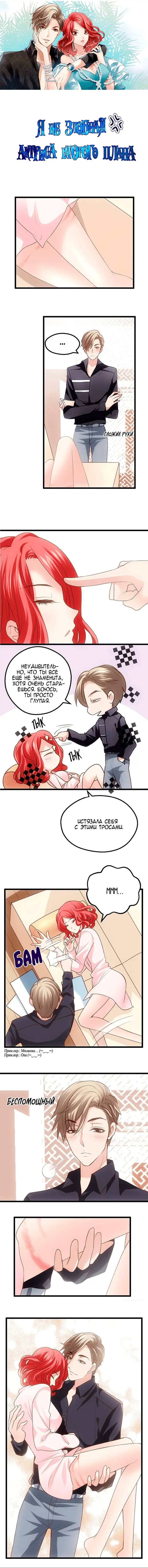 Страница 1