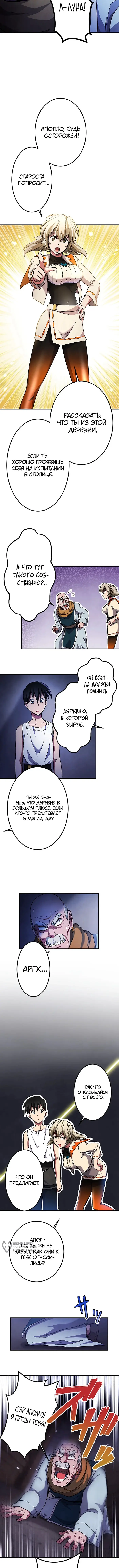 Страница 5
