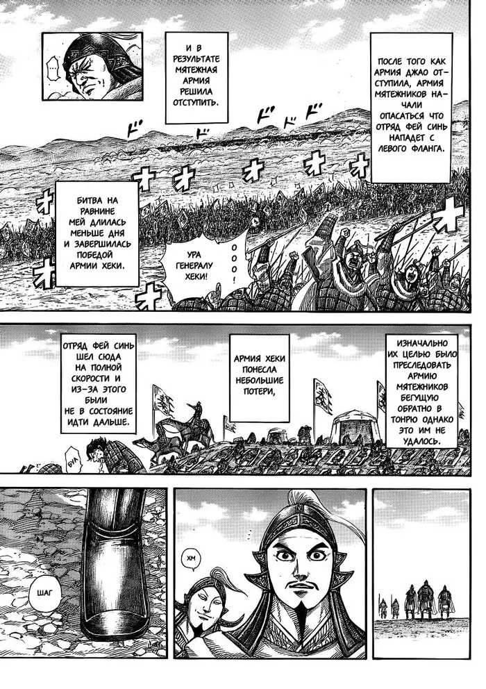 Страница 15