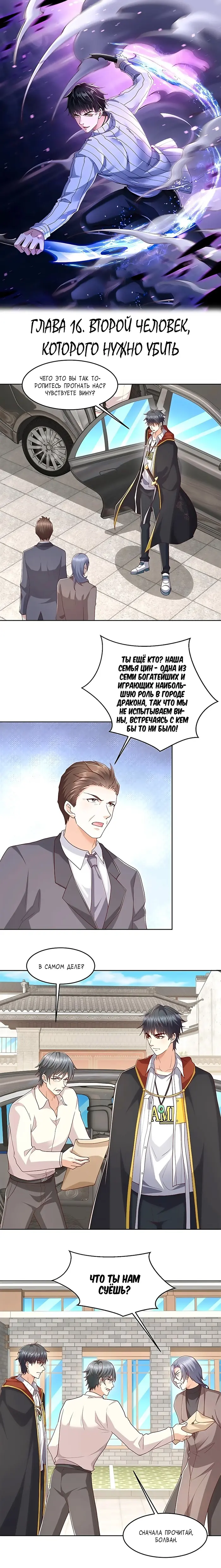 Страница 1