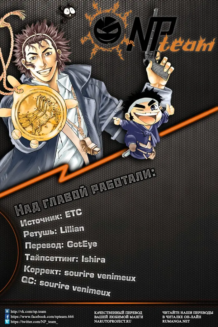 Страница 73