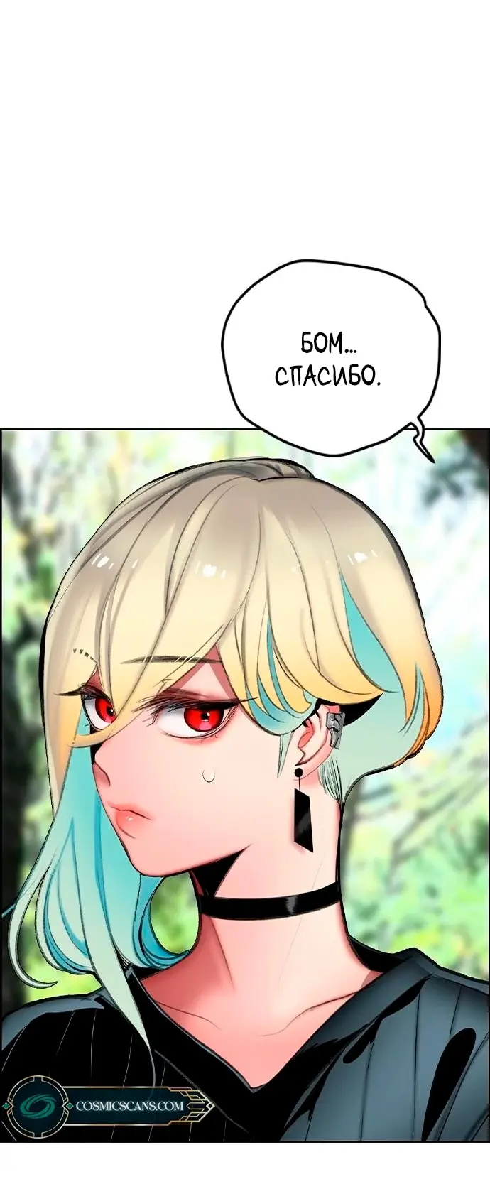 Страница 74