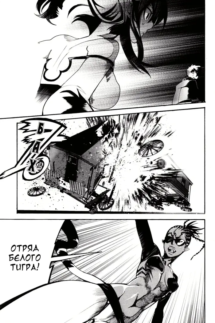 Страница 19