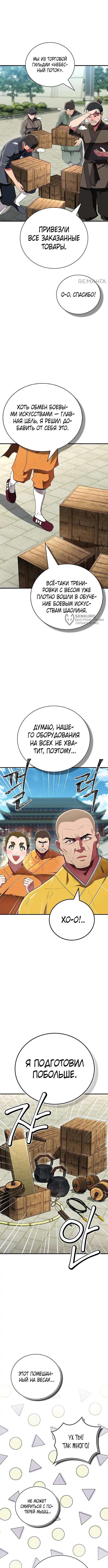Страница 15