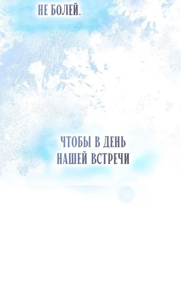 Страница 128