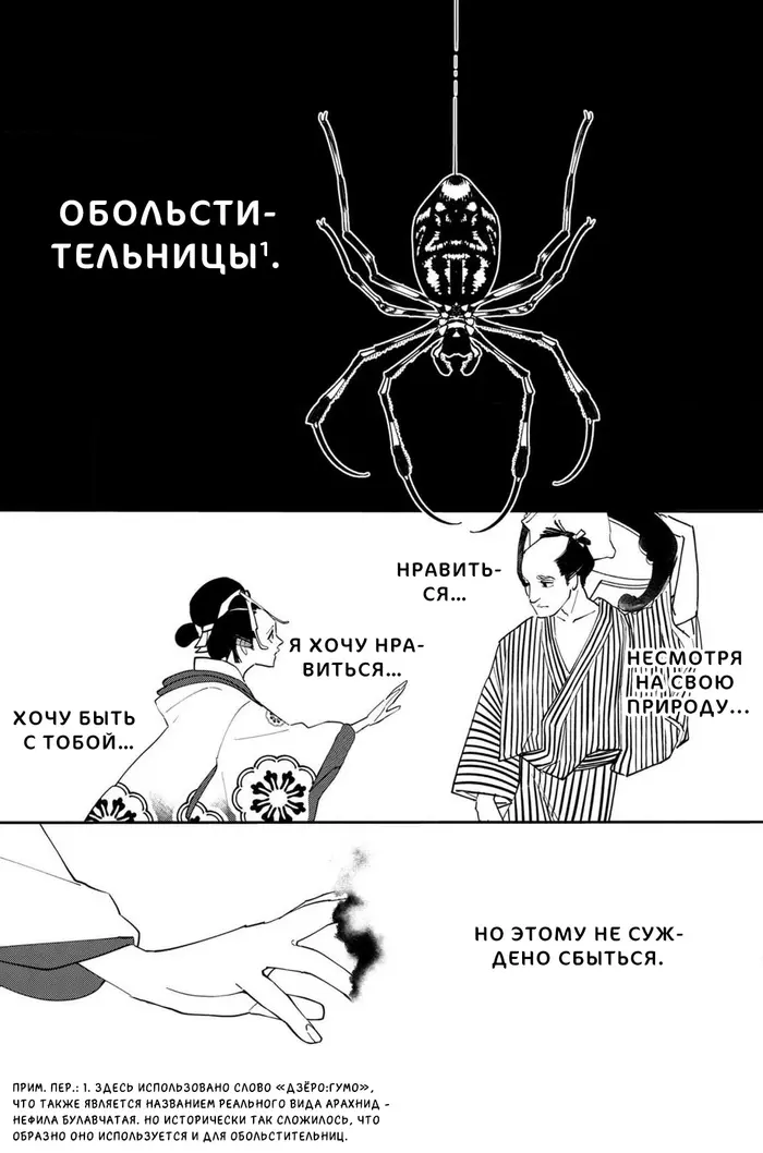 Страница 28