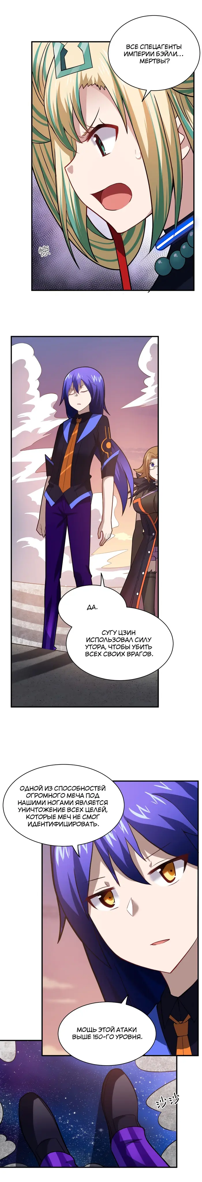 Страница 18