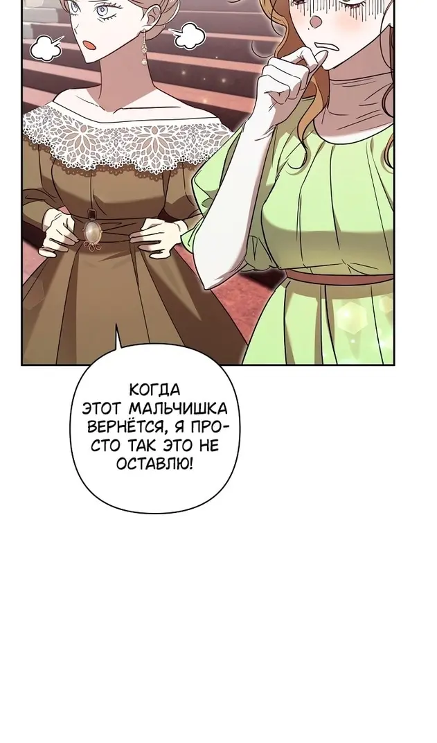Страница 72