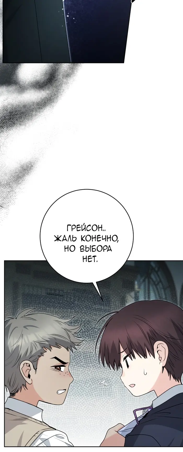 Страница 66