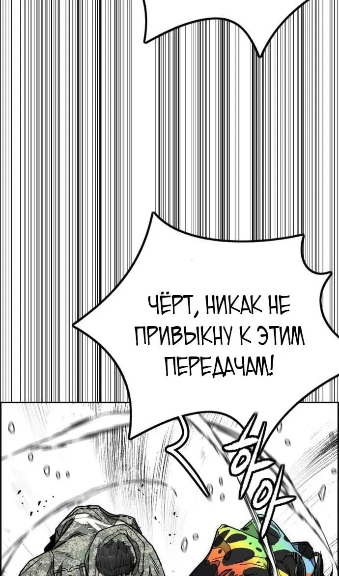 Страница 106
