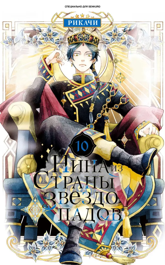 Страница 1