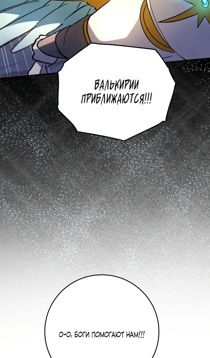 Страница 70
