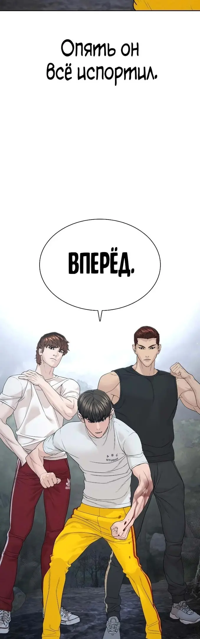 Страница 43