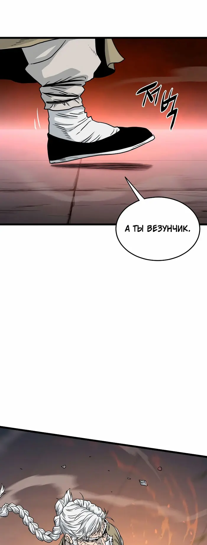 Страница 53